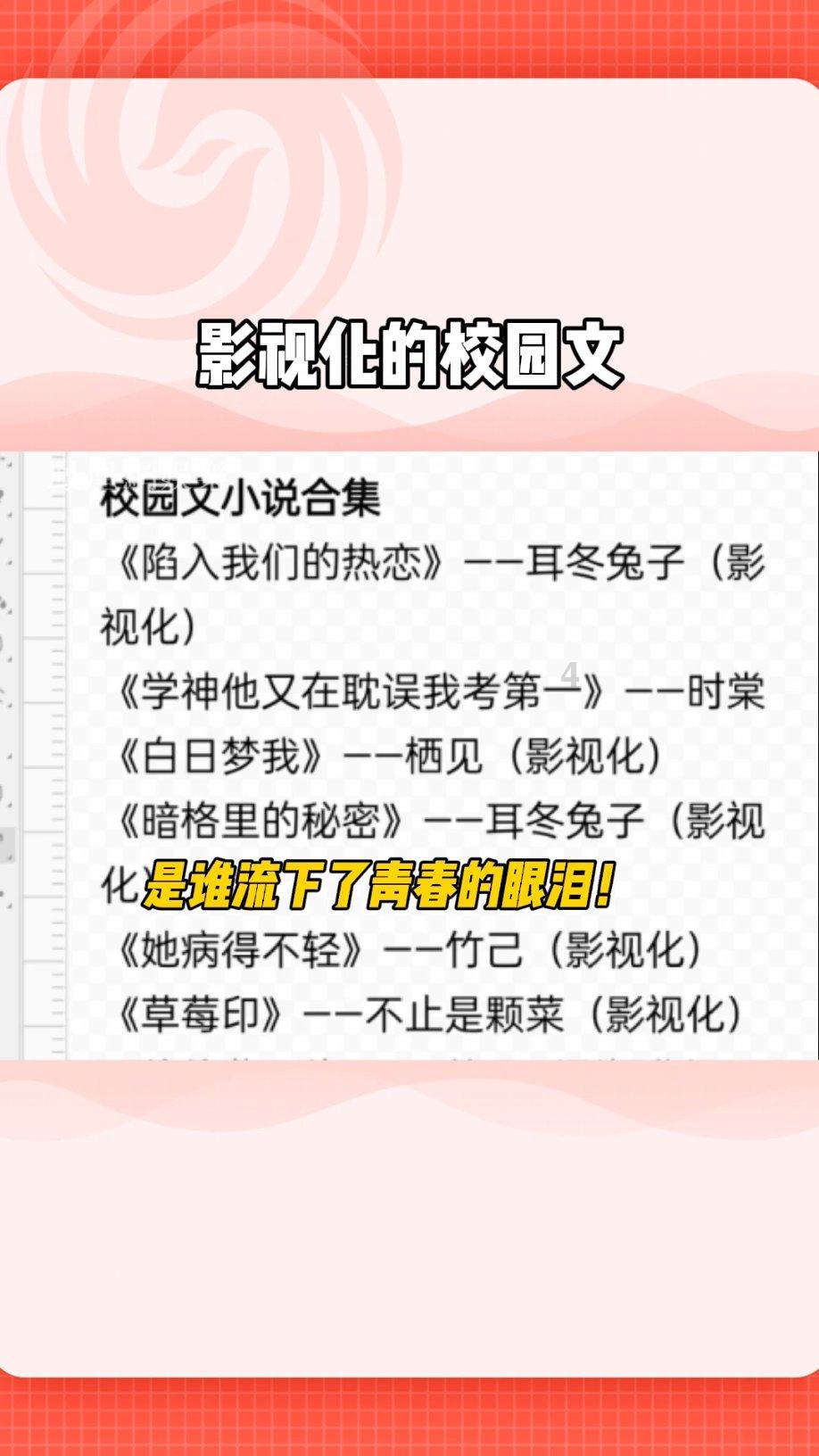 华谊收了冯小刚1.68亿赔偿款，明星为什么这么有钱？游戏画面