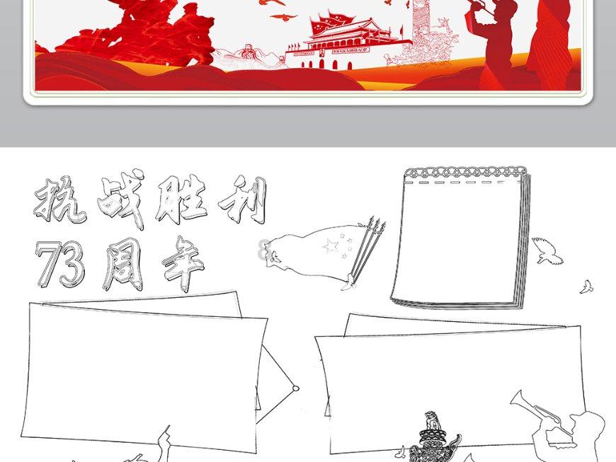 见缝射箭