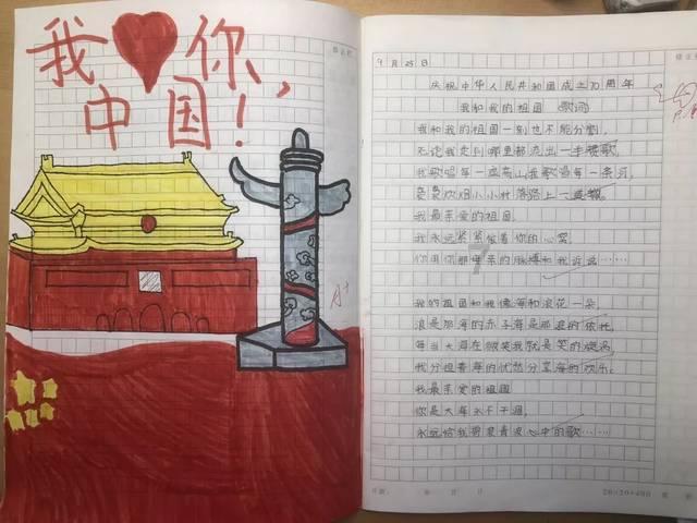 岩浆地牢